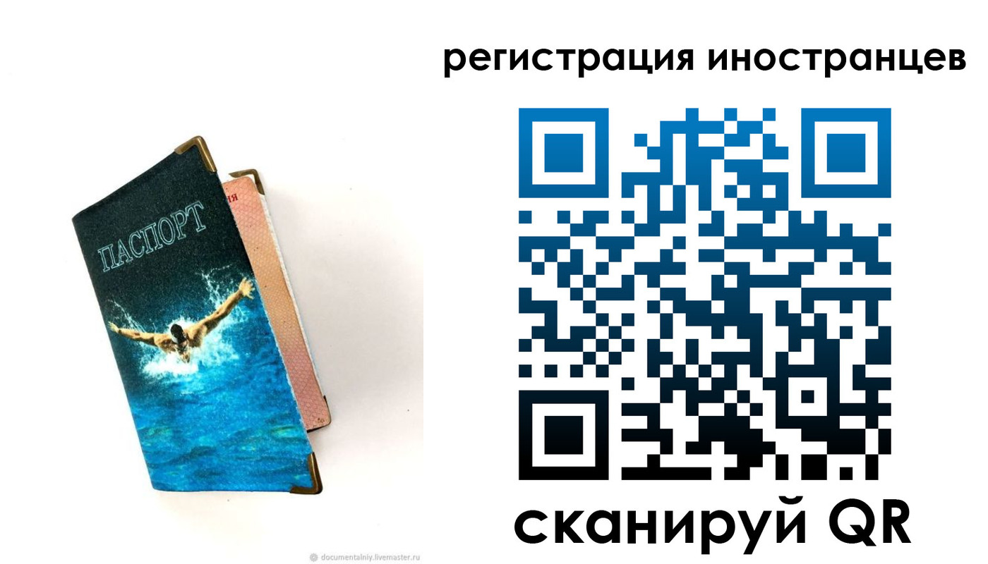 временная регистрация госуслуги в Сухом Логе