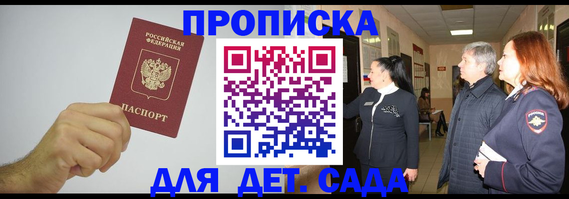 регистрация для школы в Сухом Логе