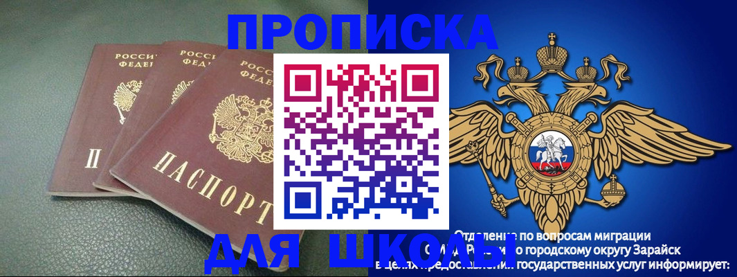 регистрация в Сухом Логе